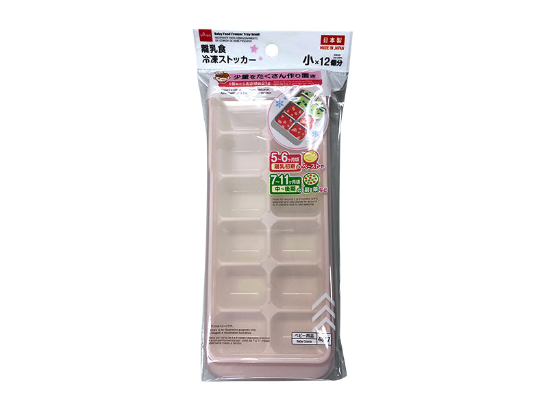 離乳食冷凍ストッカー 小１２個 ダイソー(DAISO)