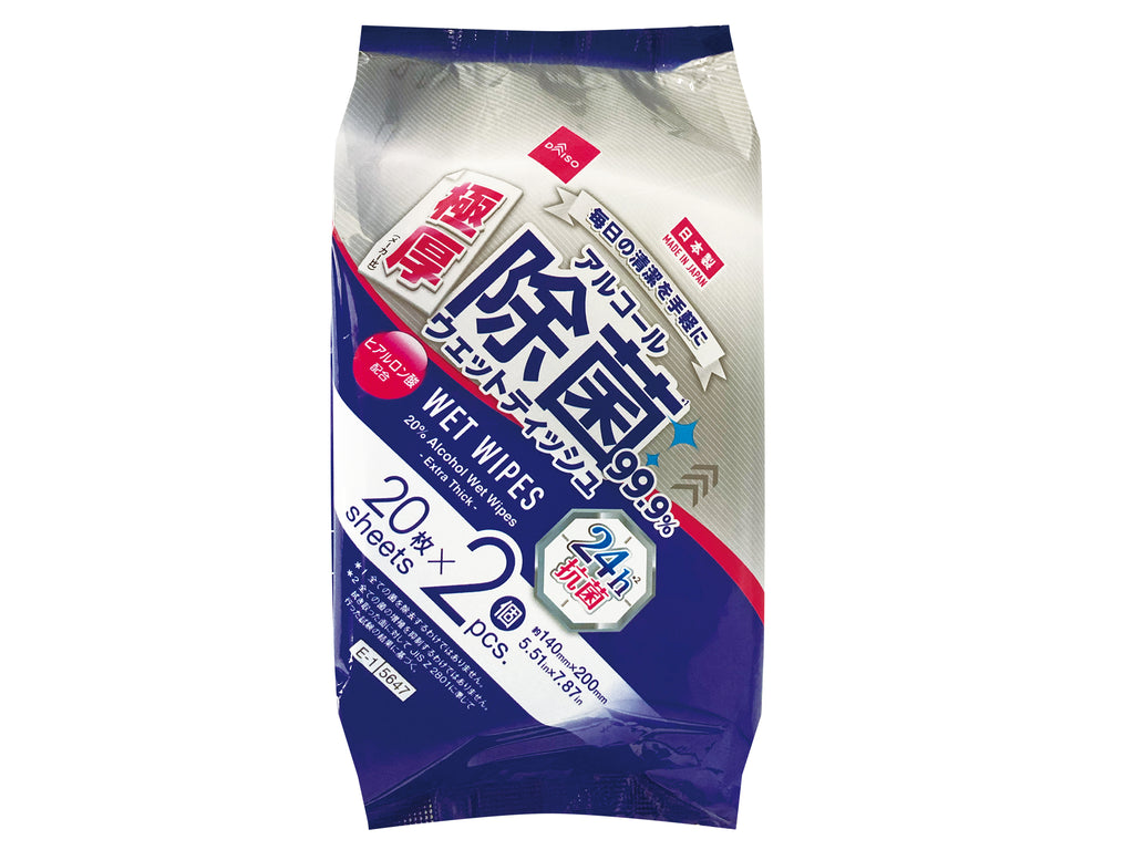 アルコール２０％除菌ウェット（極厚、２０枚、２個、２４ｈ抗菌） ダイソー(DAISO)