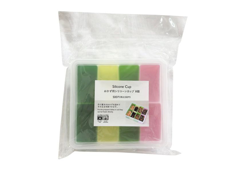 お弁当箱（シリコーンカップ、８個） ダイソー(DAISO)
