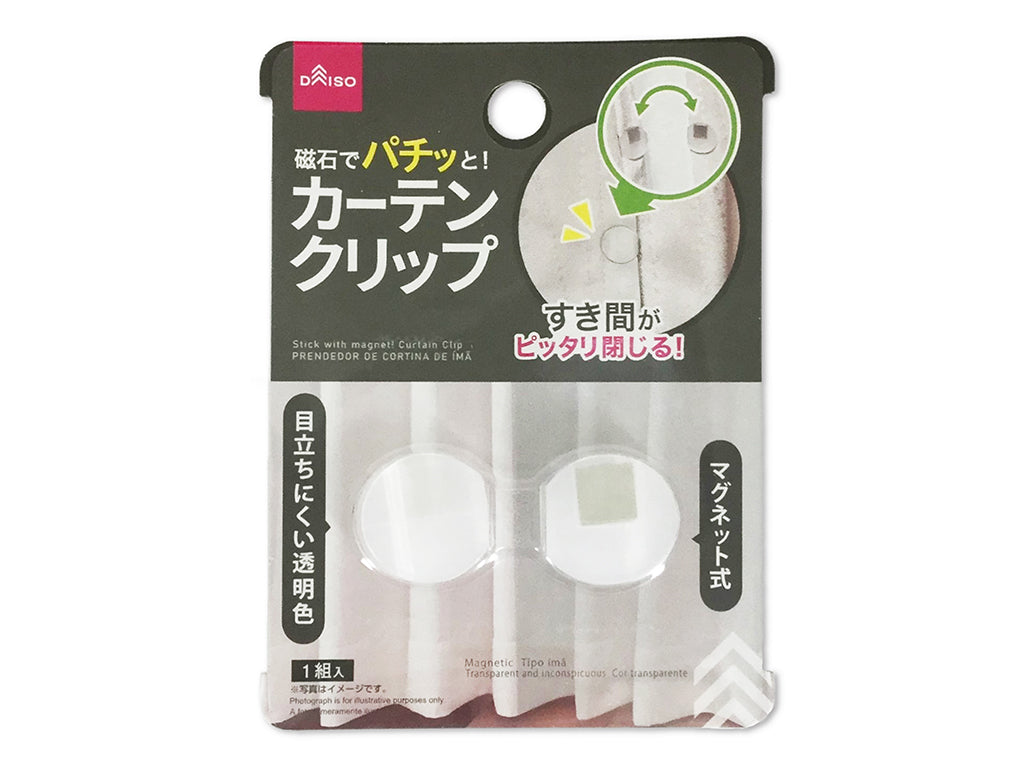 磁石でパチッと！カーテンクリップ ダイソー(DAISO)