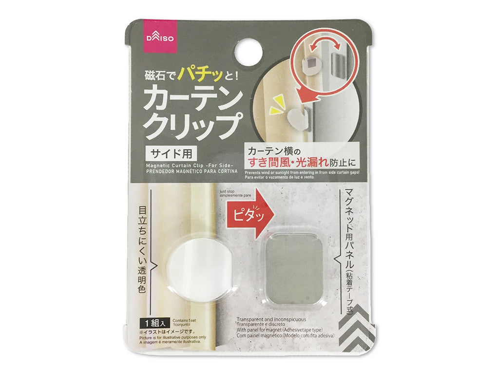 磁石でパチッと！カーテンクリップ（サイド用） ダイソー(DAISO)