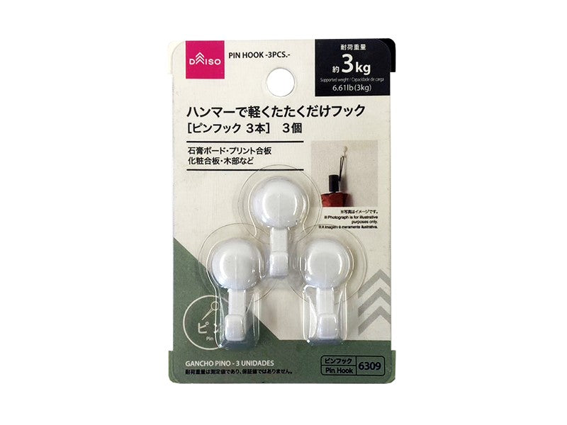 ピンフック（３本） ダイソー(DAISO)