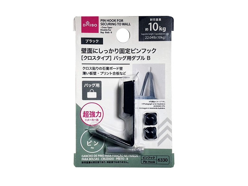 壁面にしっかり固定ピンフック（クロスタイプ、バッグ用ダブル、ブラック）Ｂ ダイソー(DAISO)