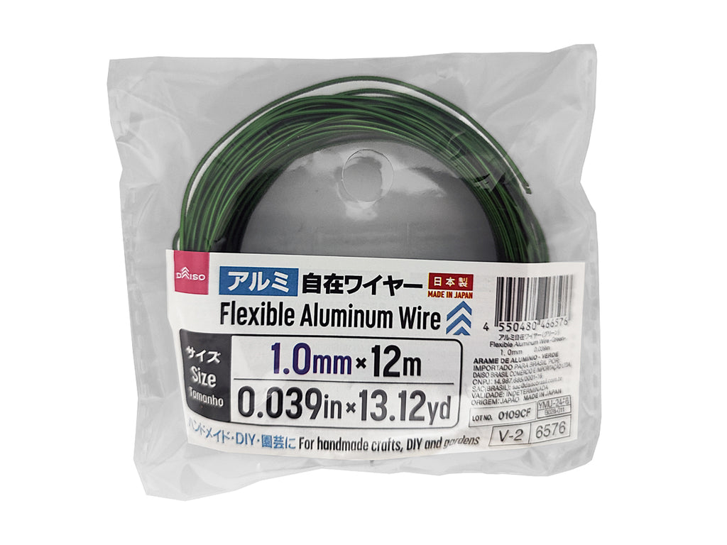 アルミ自在ワイヤー（グリーン） ダイソー(DAISO)