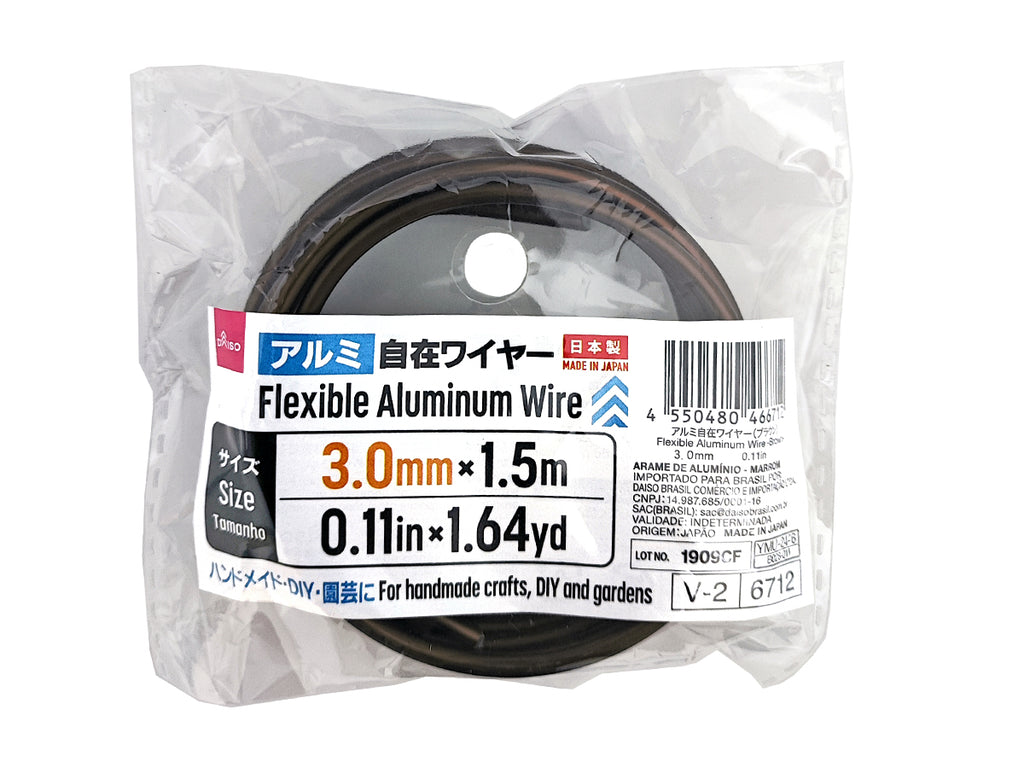 アルミ自在ワイヤー（ブラウン） ダイソー(DAISO)