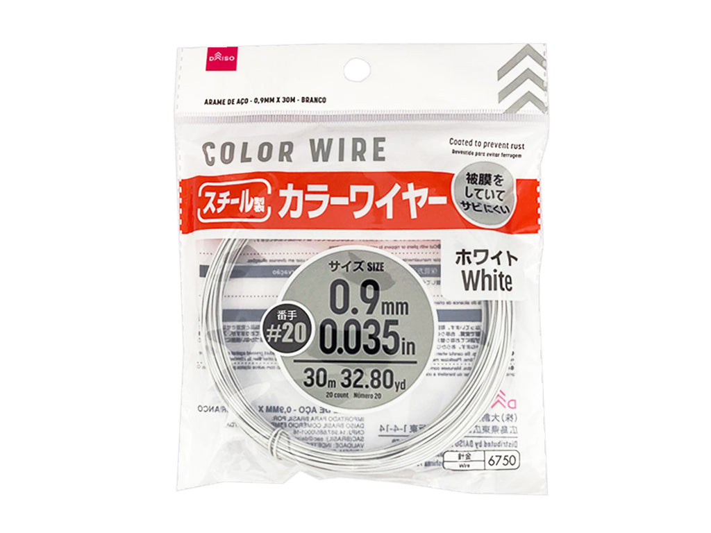 スチール製カラーワイヤー（ホワイト） ダイソー(DAISO)