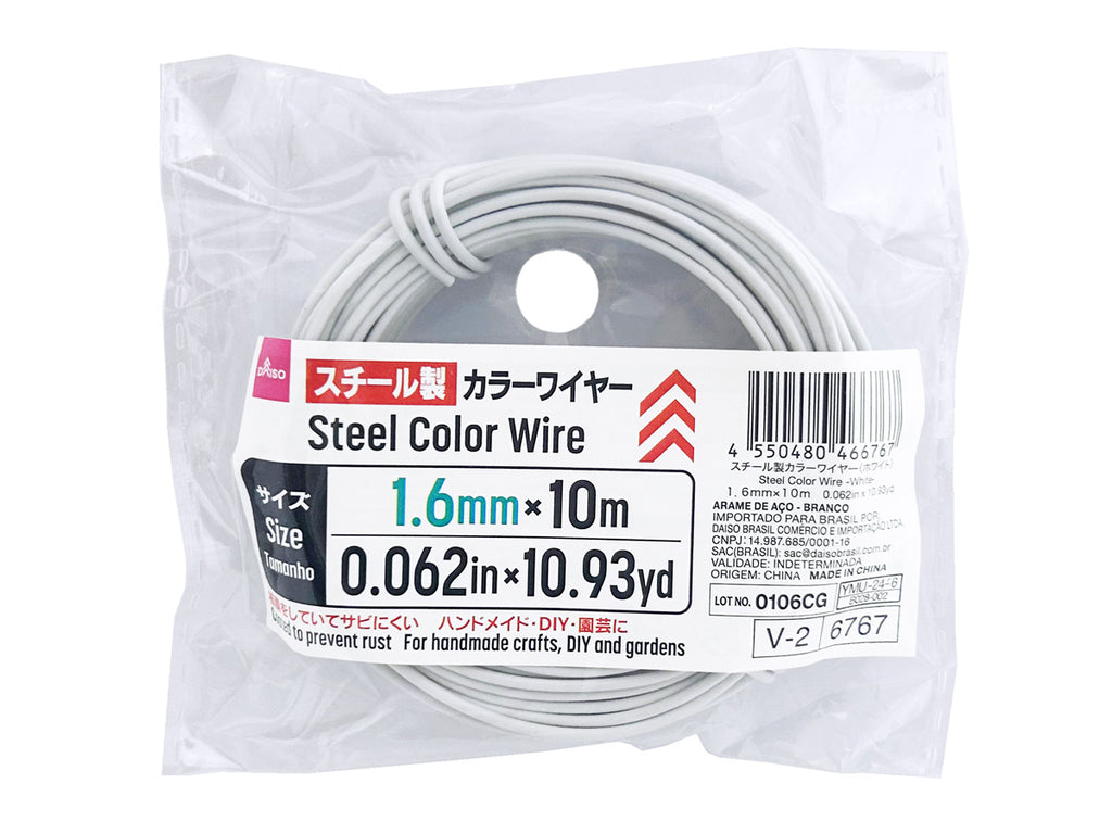 スチール製カラーワイヤー（ホワイト） ダイソー(DAISO)