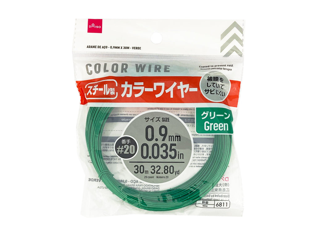 スチール製カラーワイヤー（グリーン） ダイソー(DAISO)