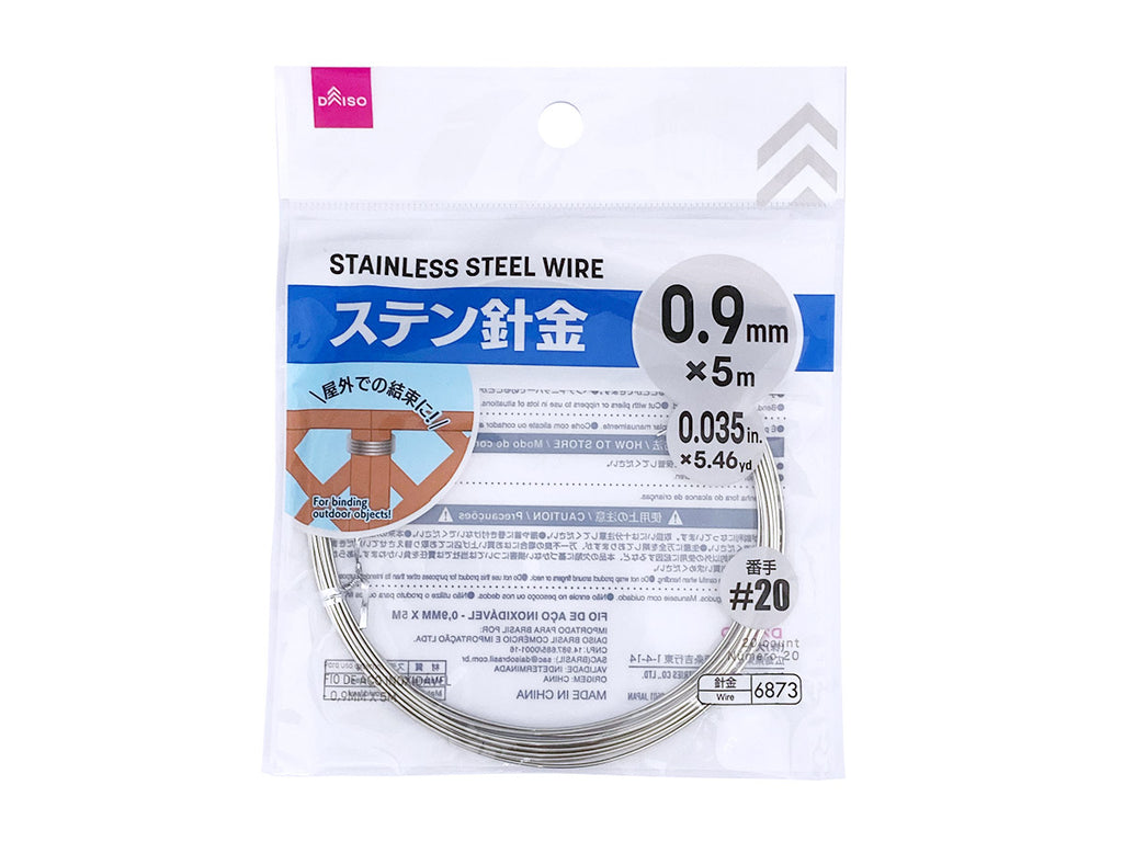 ステン針金 ダイソー(DAISO)