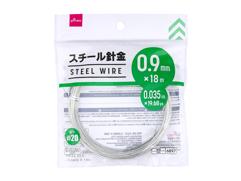 スチール針金 ダイソー(DAISO)