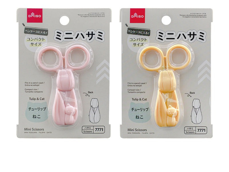 ミニハサミ（チューリップ、ねこ） ダイソー(DAISO)