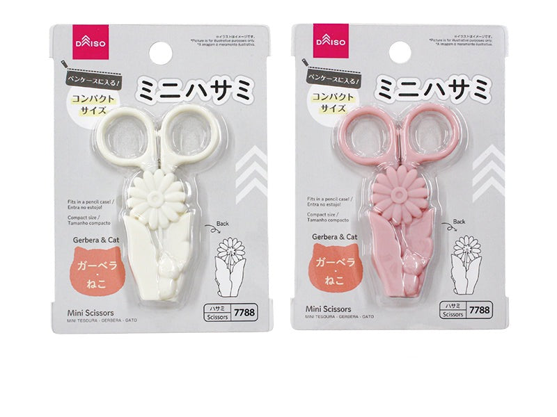 ミニハサミ（ガーベラ、ねこ） ダイソー(DAISO)