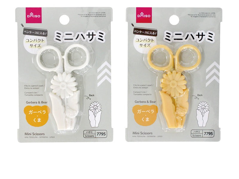 ミニハサミ（ガーベラ、くま） ダイソー(DAISO)