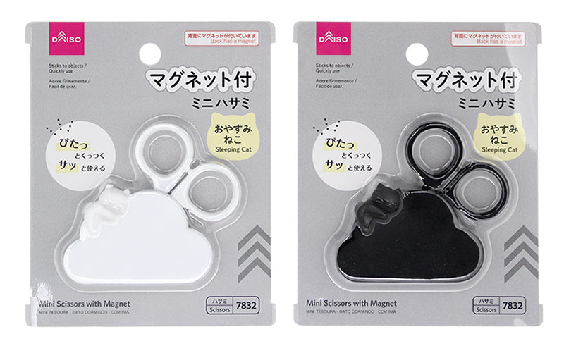ミニハサミ（おやすみねこ、マグネット付） ダイソー(DAISO)