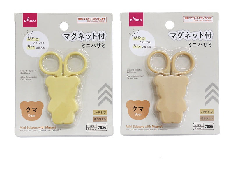 ミニハサミ（クマ、マグネット付、ハチミツ、キャラメル） ダイソー(DAISO)