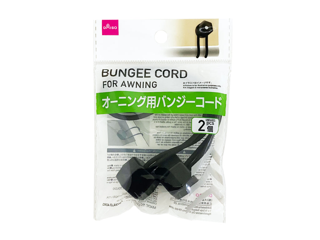 バンジーコード（オーニング用、２個） ダイソー(DAISO)