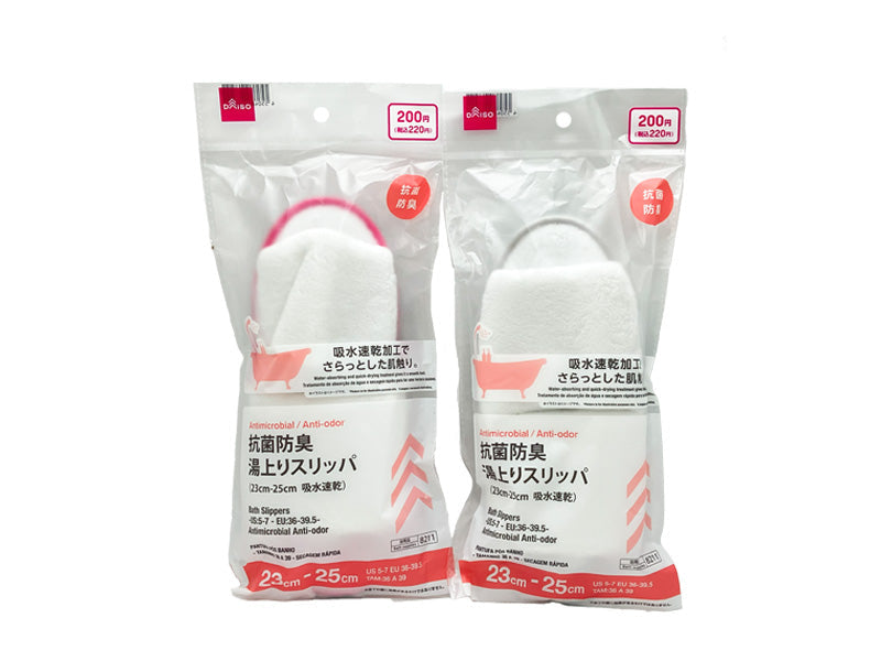 湯上りスリッパ（抗菌防臭、吸水速乾） ダイソー(DAISO)