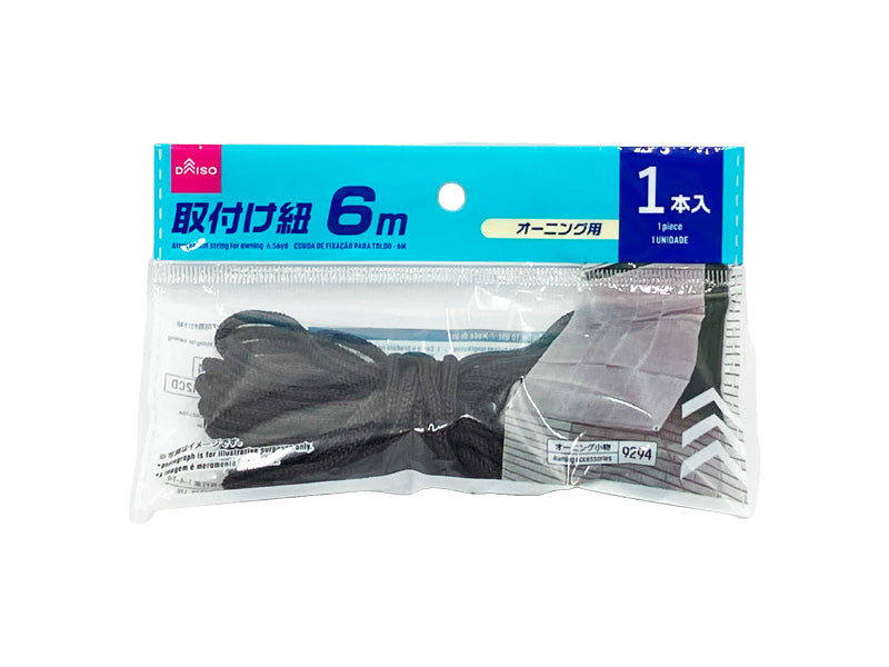 オーニング用取付け紐 ダイソー(DAISO)