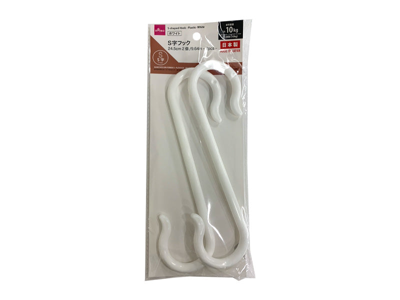 Ｓ字フック（プラ製、ホワイト、２個） ダイソー(DAISO)