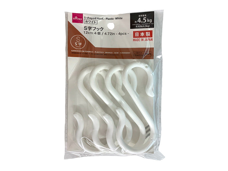 Ｓ字フック（プラ製、ホワイト、４個） ダイソー(DAISO)