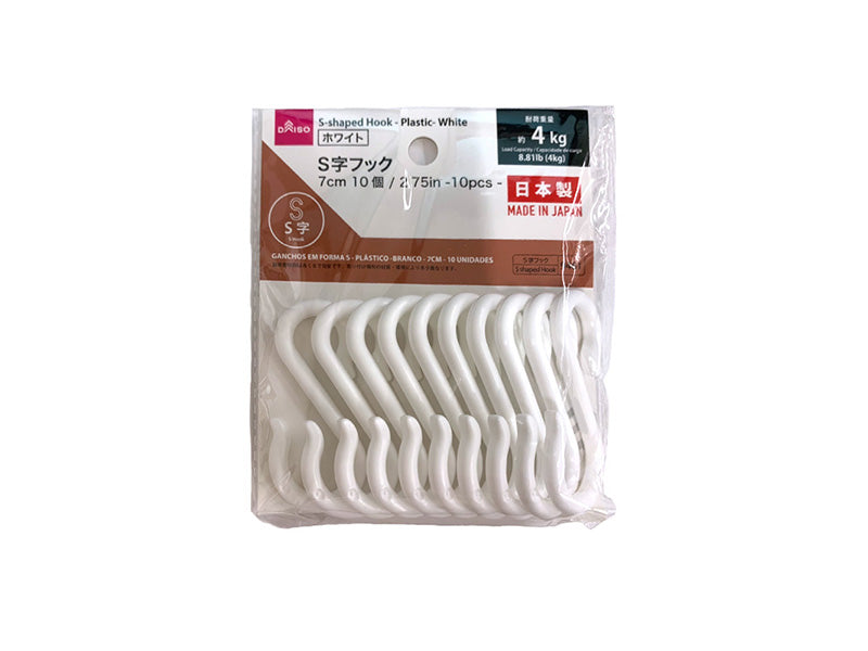 Ｓ字フック（プラ製、ホワイト、１０個） ダイソー(DAISO)