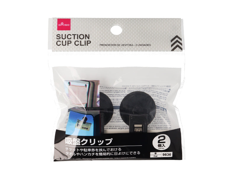 吸盤クリップ（２個） ダイソー(DAISO)