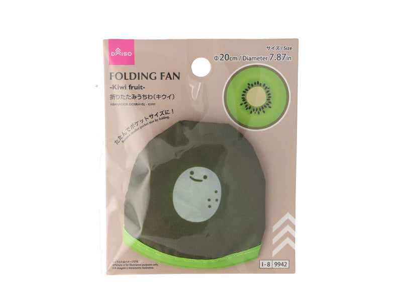 折りたたみうちわ（キウイ） ダイソー(DAISO)