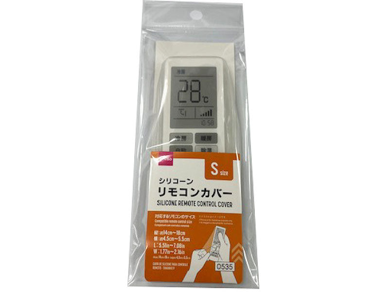 シリコーンリモコンカバー（Ｓサイズ） ダイソー(DAISO)