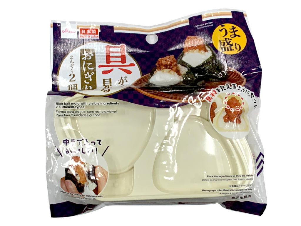 具が見えるおにぎり型（まんぞく２個タイプ） ダイソー(DAISO)