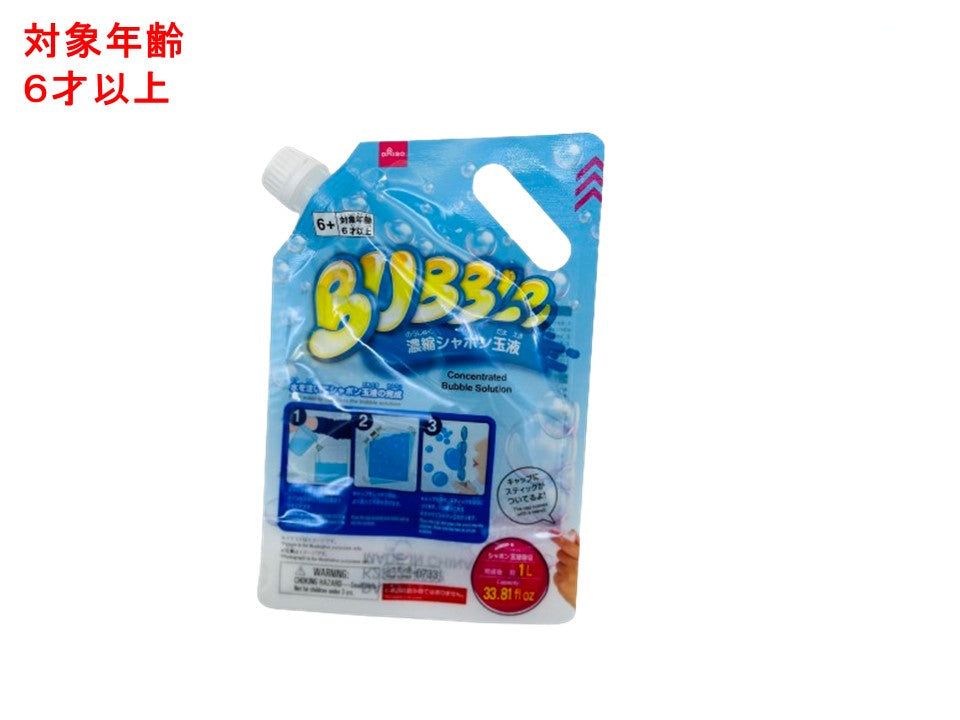 濃縮シャボン玉液（約１Ｌ分） ダイソー(DAISO)