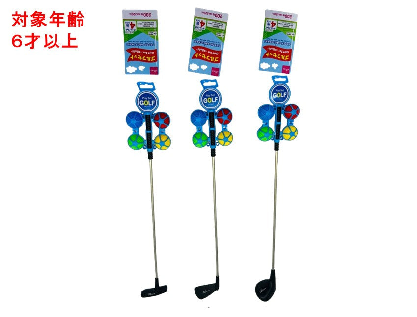 ゴルフセット（ボール４個） ダイソー(DAISO)