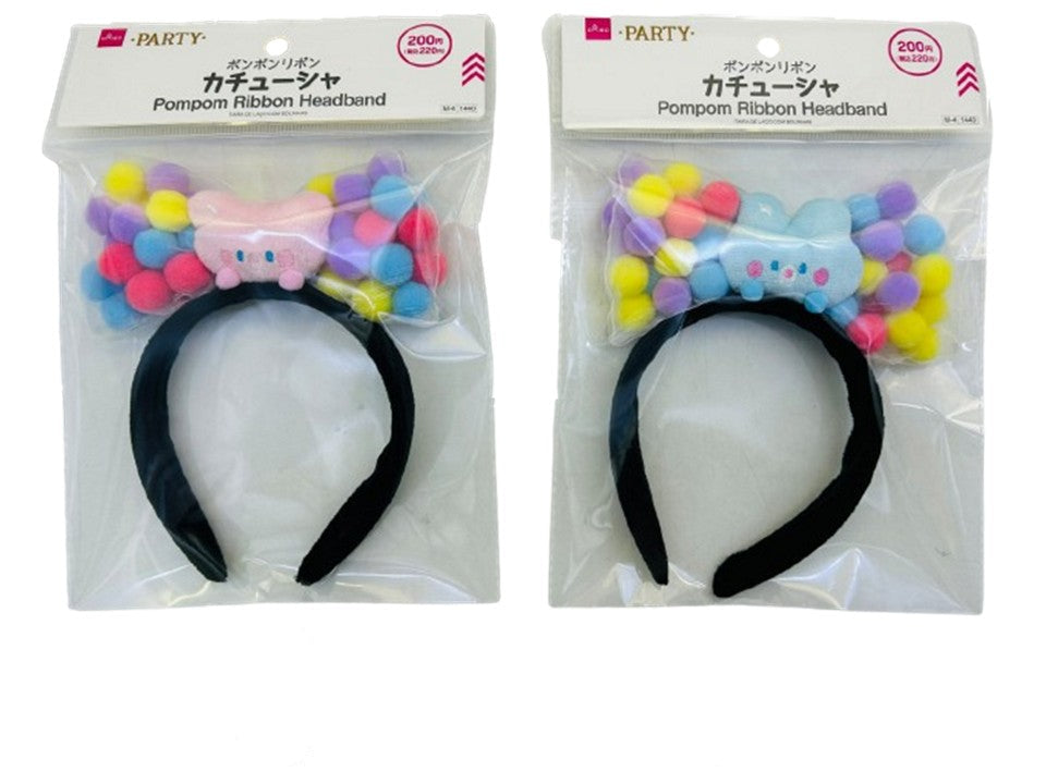 ポンポンリボンカチューシャ ダイソー(DAISO)