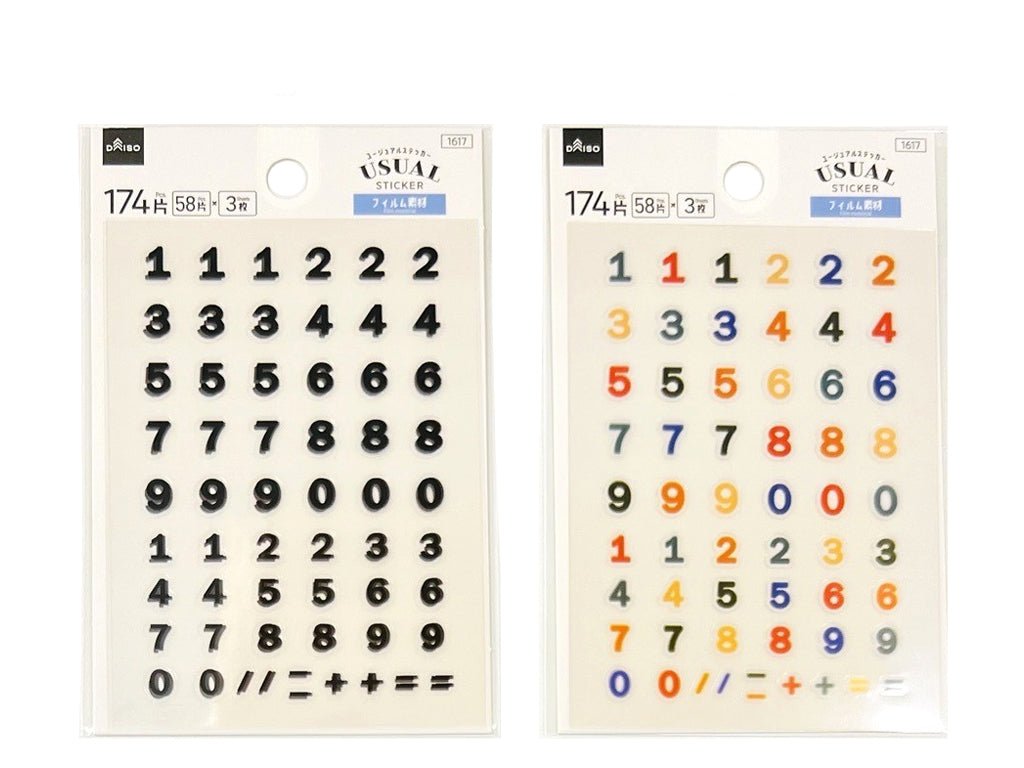 ユージュアルステッカー（ナンバー） ダイソー(DAISO)