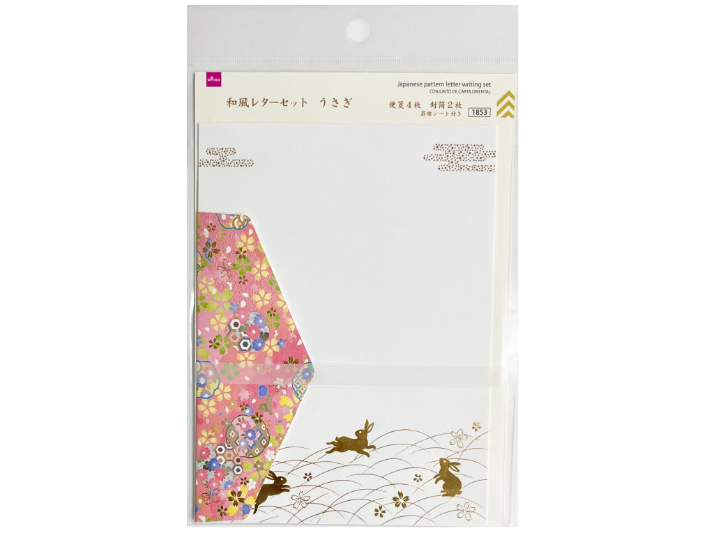 和風レターセット（うさぎ、便箋４枚、封筒２枚） ダイソー(DAISO)