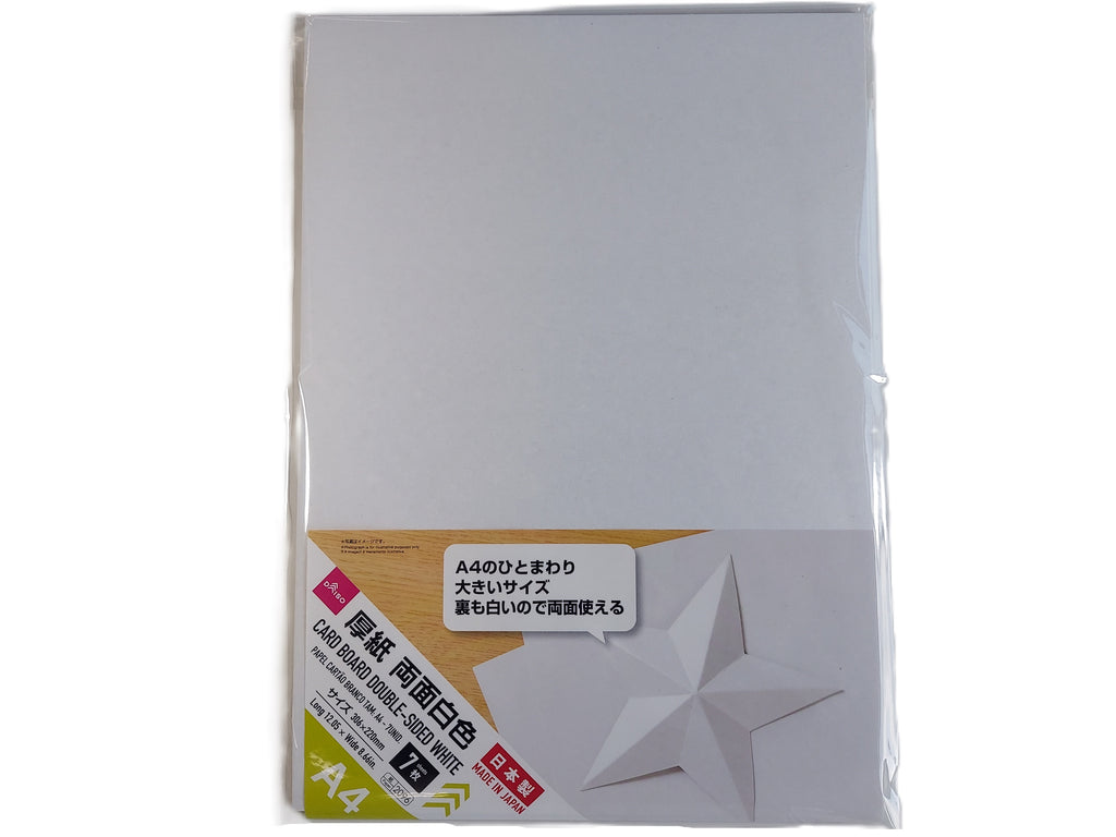 厚紙両面白色Ａ４用７枚入り ダイソー(DAISO)
