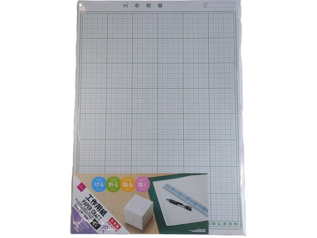 工作用紙４枚入り（５ミリ点線斜線入り） ダイソー(DAISO)