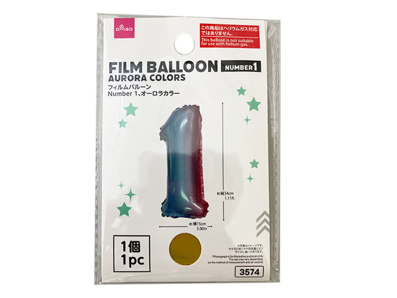 フィルムバルーン（Ｎｕｍｂｅｒ １、オーロラカラー） ダイソー(DAISO)