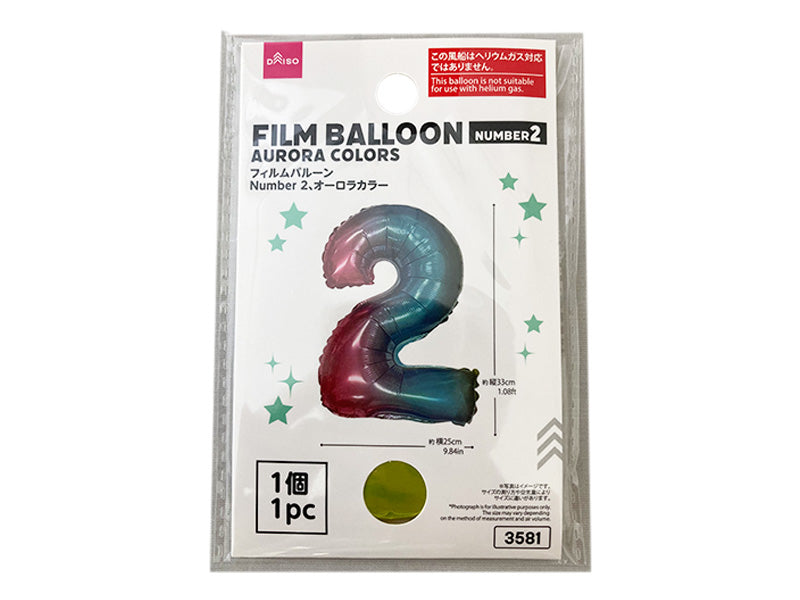 フィルムバルーン（Ｎｕｍｂｅｒ ２、オーロラカラー） ダイソー(DAISO)