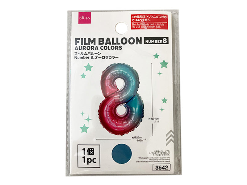 フィルムバルーン（Ｎｕｍｂｅｒ ８、オーロラカラー） ダイソー(DAISO)