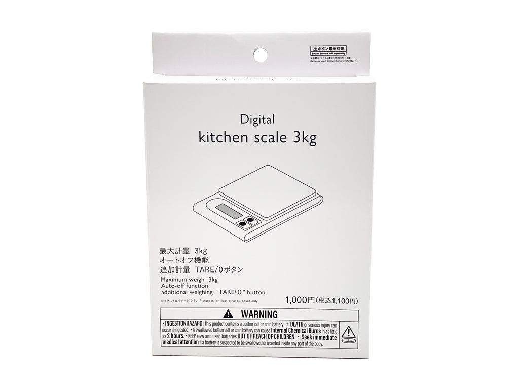 デジタルキッチンスケール（ＷＨ） ダイソー(DAISO)