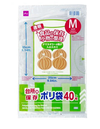 台所用保存ポリ袋（４０枚） ダイソー(DAISO)