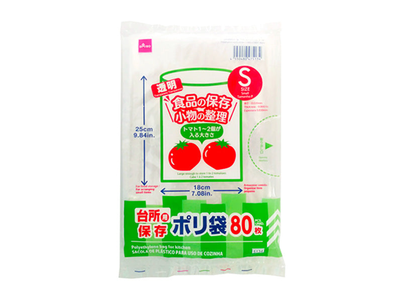 台所用保存ポリ袋（８０枚） ダイソー(DAISO)