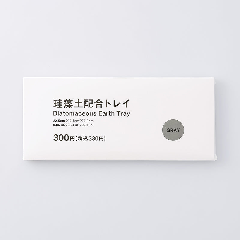 珪藻土配合トレイ（ＧＹ） ダイソー(DAISO)