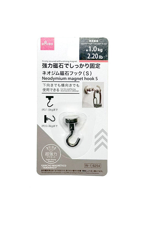ネオジム磁石フック（Ｓ） ダイソー(DAISO)