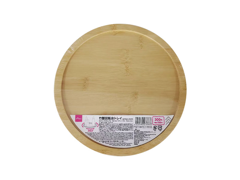 竹製回転台トレイ ダイソー(DAISO)