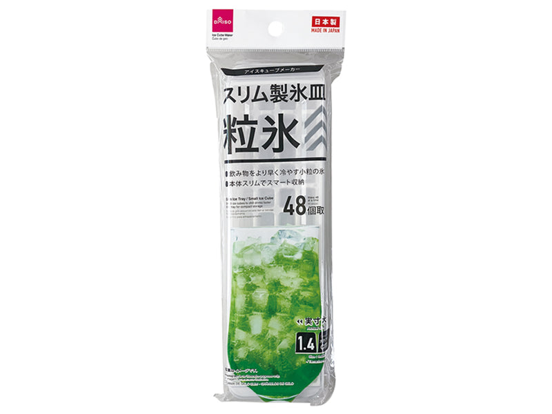 スリム製氷皿（粒氷） ダイソー(DAISO)