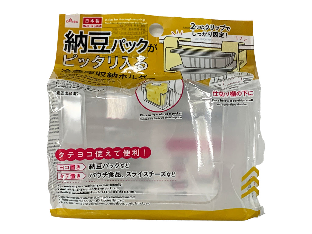 納豆パックがピッタリ入る冷蔵庫収納ホルダー ダイソー(DAISO)