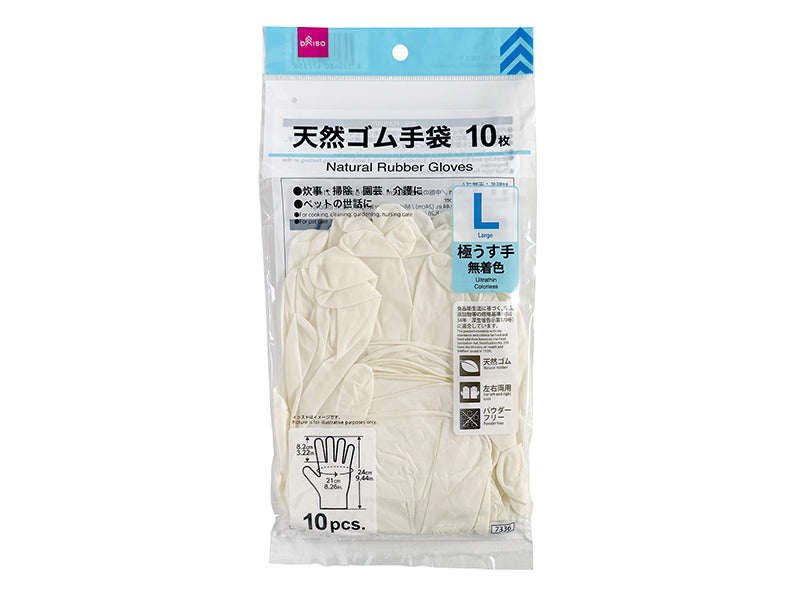 天然ゴム手袋（１０枚、Ｌサイズ） ダイソー(DAISO)