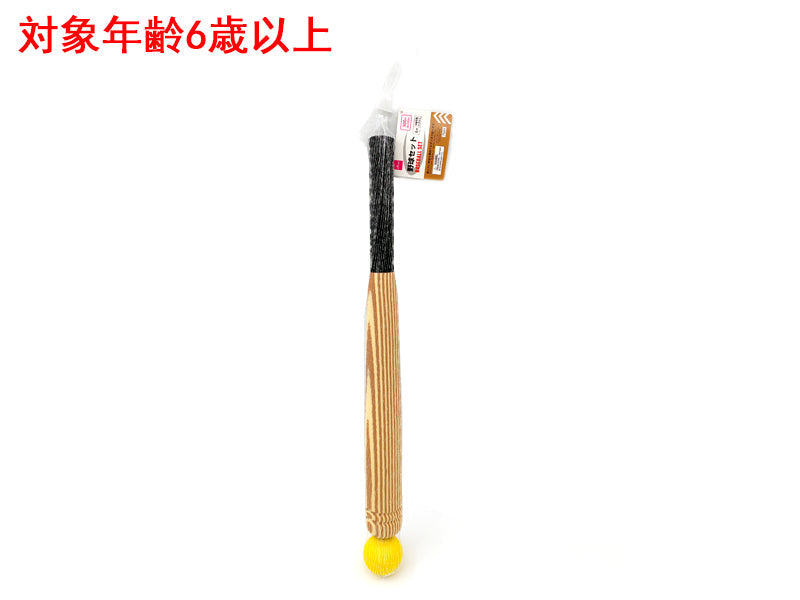 野球セット ダイソー(DAISO)