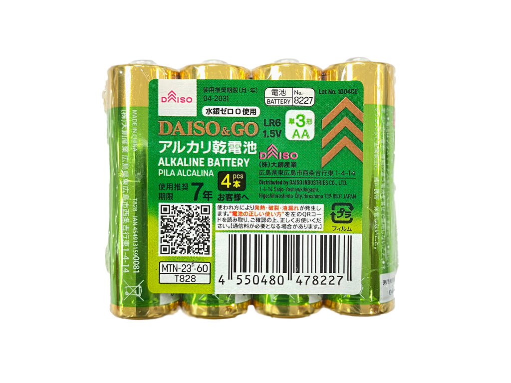 ＤＡＩＳＯ＆ＧＯ アルカリ乾電池単３形４本入り ダイソー(DAISO)